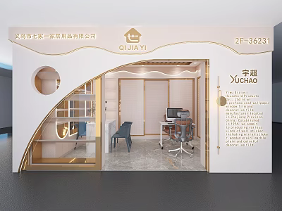 QIJIA YI Showroom Interior With Modern Design Display Shelves And Furniture 3d model