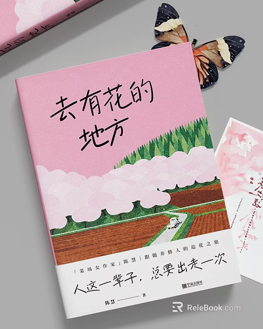 Pink Cover Book With Green Forest White Clouds Path To Flower Field Design 3d model 