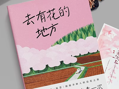 Pink Cover Book With Green Forest White Clouds Path To Flower Field Design 3d model