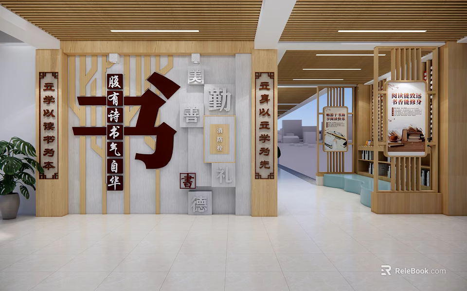 School Cultural Wall With Moral Values Diligence Politeness Elegance And Reading Display Area 3d model 