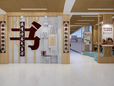 School Cultural Wall With Moral Values Diligence Politeness Elegance And Reading Display Area 3d model