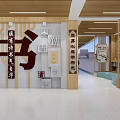 School Cultural Wall With Moral Values Diligence Politeness Elegance And Reading Display Area