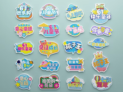 Colorful Children's Day Cartoon Stickers With Happy Childhood Themes And Fun Elements 3d model