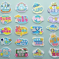 Colorful Children's Day Cartoon Stickers With Happy Childhood Themes And Fun Elements