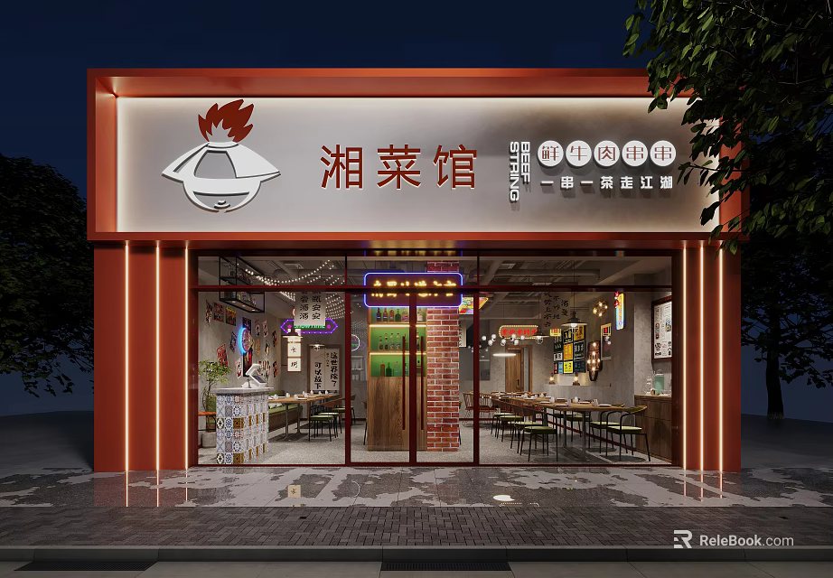 Hunan Restaurant Featuring Red Signage Flame Logo Authentic Hunan Dishes Modern Exterior And Glass Windows 3d model 