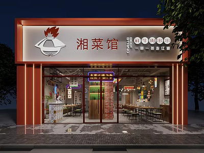 Hunan Restaurant Featuring Red Signage Flame Logo Authentic Hunan Dishes Modern Exterior And Glass Windows 3d model