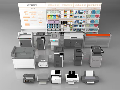 Modern Diverse Office Appliance Showcase Featuring Printers Copiers And Scanners 3d model