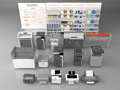 Modern Printer Picture Shop model