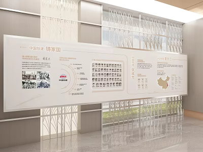 China Railway Construction Group Display Wall Featuring Infographics Map And Company Information 3d model