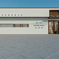 Modern Clothing Store Interior With Display Racks Apparel Herringbone Floor And Recessed Lights