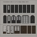 Various Hinged Doors in Dark and Brown with Glass Panel Styles