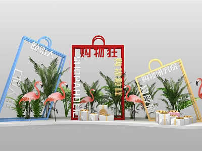 Colorful Shopping Promotion Display With Flamingo Decor And Gift Boxes 3d model
