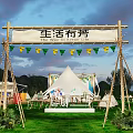 Garden Landscape Featuring Wooden Frame Colorful Flags White Tent on Green Lawn and Mountain Sky