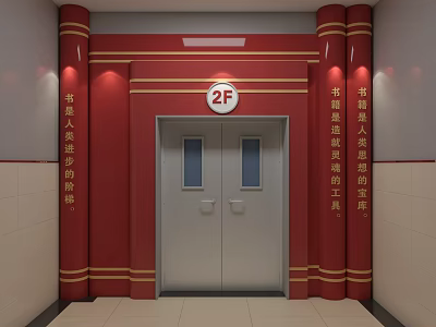 School Corridor With Red Walls Golden Decorated Pillars Elevator Doors 2F Sign White Tiled Floor 3d model