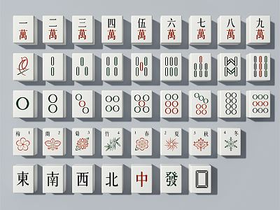 Modern Mahjong model