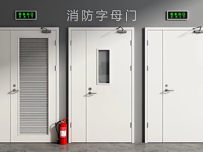 White Fire Alphabet Doors With Red Fire Extinguisher And Green Indicators 3d model