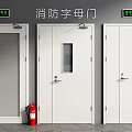 White Fire Alphabet Doors With Red Fire Extinguisher And Green Indicators
