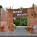 Starry Sky Party Decoration With Transparent Arch Floral Arrangements And Metallic Spheres