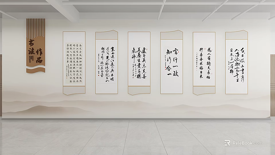 Campus Culture Wall Displaying Educational Traditional Calligraphy Works With Chinese Characters 3d model 