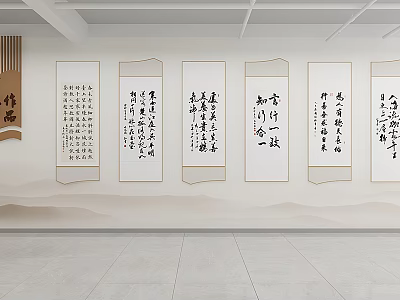 Campus Culture Wall Displaying Educational Traditional Calligraphy Works With Chinese Characters 3d model