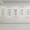 Campus Culture Wall Displaying Educational Traditional Calligraphy Works With Chinese Characters
