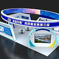 Chengdu Chongqing Twin Cities High Quality Development Third Pole Exhibition Booth With Screen