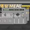 Tart Baking Dessert Shop With Modern Display Counter And Storefront Design