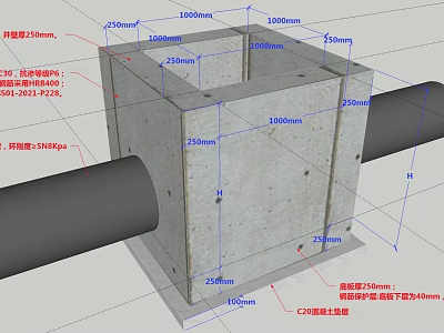 Concrete Structure Drawing With Dimension Annotations Reserved Top Opening Steel Reinforcement Cover And C30 Concrete 3d model