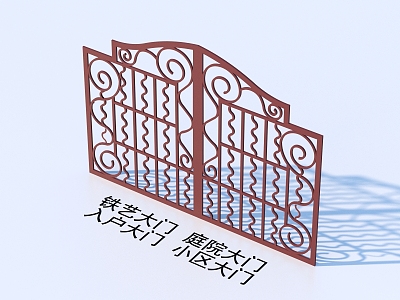 Wrought Iron Gate Courtyard Gate Entrance Gate Community Gate 3d model