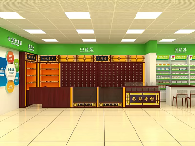 Traditional Chinese Medicine Mall Shop With Herbal Medicine Area Western Medicine Section And Ginseng Antler Cabinets 3d model