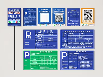Blue Green Parking Signposts With QR Codes And Text Information 3d model