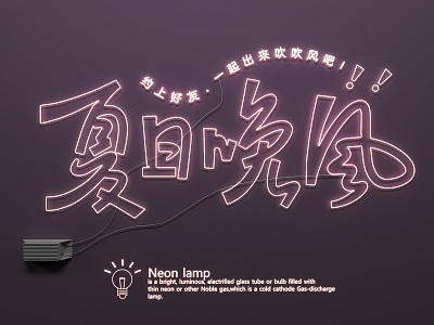 Neon light luminous words advertising words 3d model