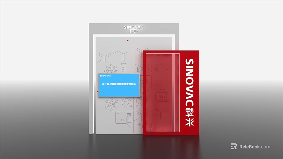 SINOWMC Product Packaging Featuring Red Box And White Box Design 3d model