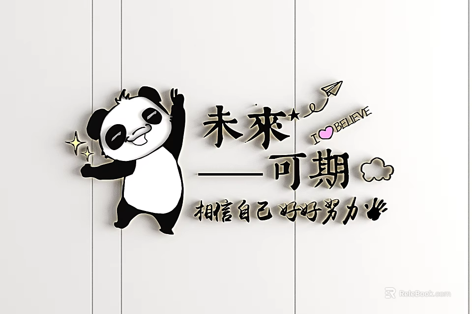 Cute Panda Wall Decor with Inspirational Quotes Stars Airplane Cloud and Heart Elements 3d model 