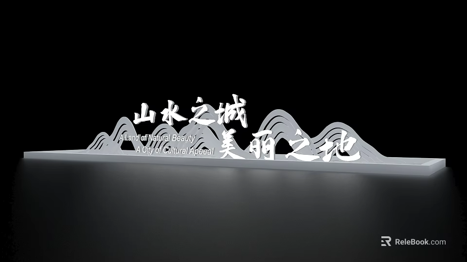 3D Text Design With Mountain Wave Elements For Beautiful City Place Theme 3d model