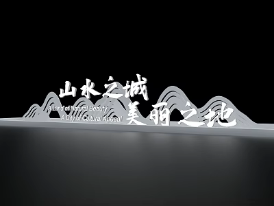 3D Text Design With Mountain Wave Elements For Beautiful City Place Theme 3d model
