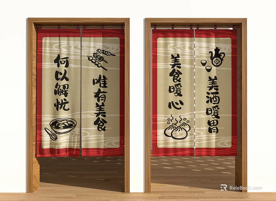 Traditional Chinese Style Kitchen Door Curtains with Calligraphy Characters and Food Utensil Patterns 3d model 