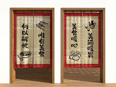 Traditional Chinese Style Kitchen Door Curtains with Calligraphy Characters and Food Utensil Patterns 3d model