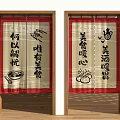Traditional Chinese Style Kitchen Door Curtains with Calligraphy Characters and Food Utensil Patterns