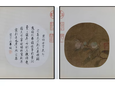 Chinese Traditional Botanical Painting with Circular Floral Design and Ancient Art Elements 3d model