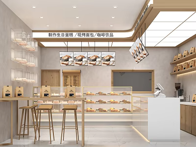 Cake shop bakery dessert shop coffee shop cake shop door cake shop bar cake shop counter light box background wall 3d model