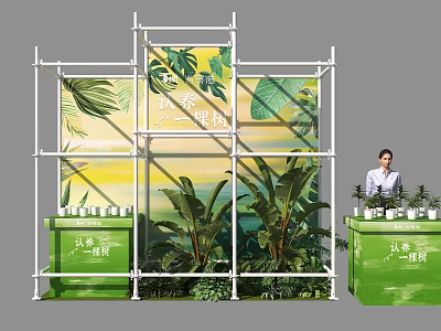 Art Installation With Scaffolding Structure Large Tropical Plant Mural Green Containers And Real Plants 3d model