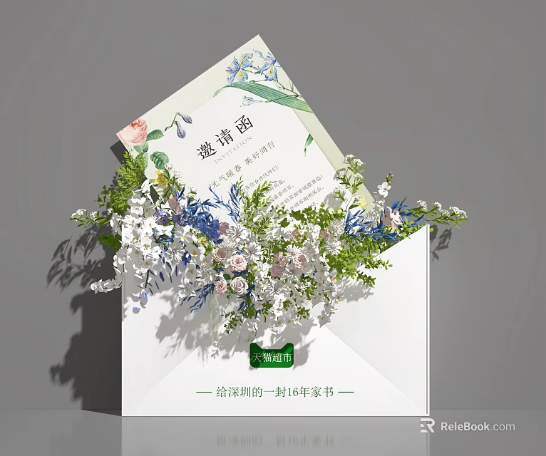 Small White And Blue Floral Arrangement With Green Leaves In White Envelope Invitation Card 3d model 