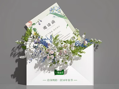 Small White And Blue Floral Arrangement With Green Leaves In White Envelope Invitation Card 3d model