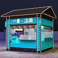 Traditional Chinese Street Food Stall With Blue Exterior And Neon Sign At Night