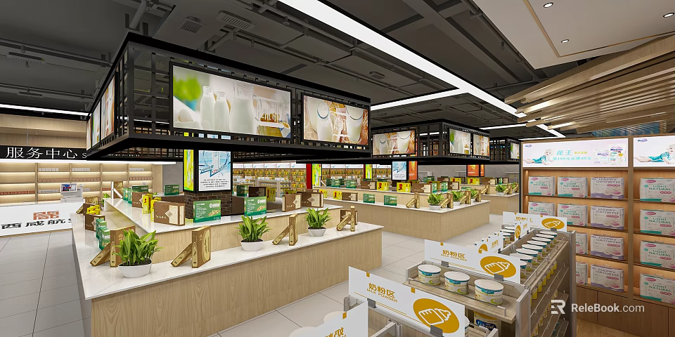 Modern Supermarket Department Store Interior With Product Shelves Green Plants And Digital Screens 3d model 