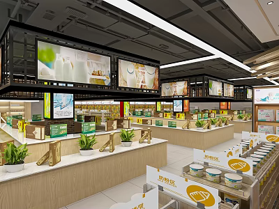 Modern Supermarket Department Store Interior With Product Shelves Green Plants And Digital Screens 3d model