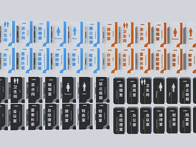 Multicolored Public Facility Signs With Various Icons And Chinese Characters For Buildings 3d model