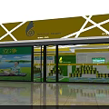 Bright Store Interior Display With Stacked Golden Products And Green Logo Shelves