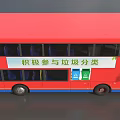Bus double-decker bus double-decker bus passenger car low face number low model simple model game sub-era film and television level 3d model